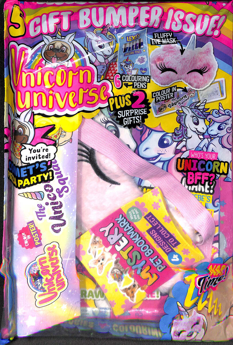 Unicorn Universe (월간) : 2024년 No.67 