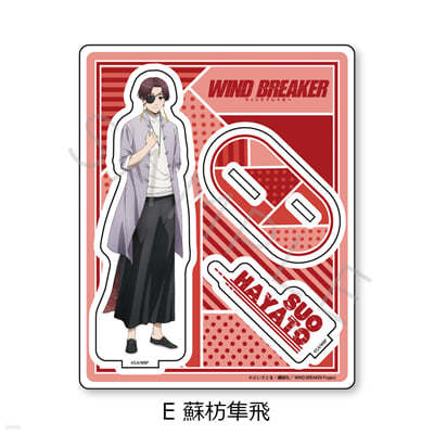 (൵) WIND BREAKER 뫹 E ۳Ϫ