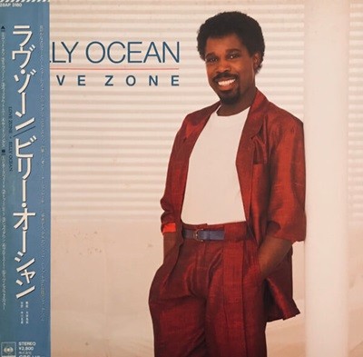 [일본반][LP] Billy Ocean - Love Zone