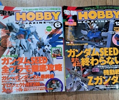 hobby JAPAN 2003.6.12월호 부록없음