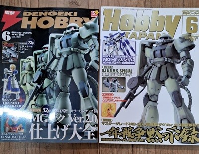 hobby JAPAN 2007.6월호 (2권)부록없음