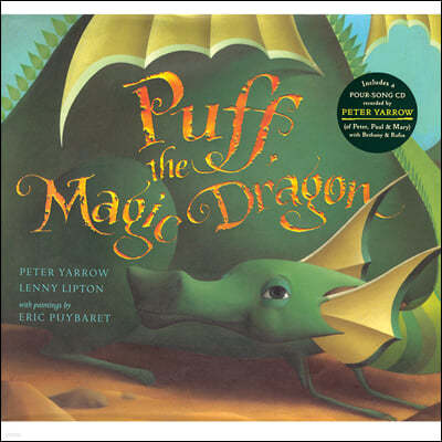 ο Puff, the Magic Dragon