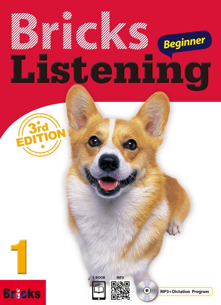 [3판] Bricks Listening Beginner 1, 3/E