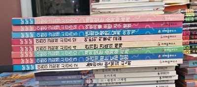 왜?왜?왜? 어린이 과학책 시리즈 8권 세트 크레용하우스