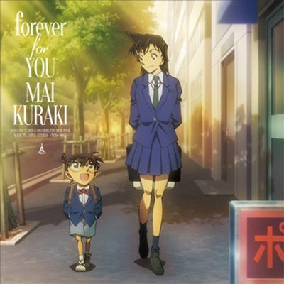 Kuraki Mai (Ű ) - Forever For You (CD+Acrylic Stand) ( B)(CD)