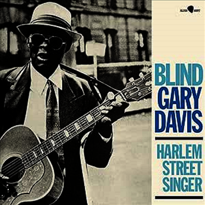 Blind Gary Davis,Gary Davis — Harlem Street Singer (2 Bonus Tracks) 앨범 커버