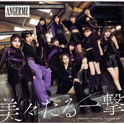 Angerme (긣) - ڸڸ̪/蝹Ϋʫ뫷-/Thank You,Hello Good Bye (Type A)(CD)