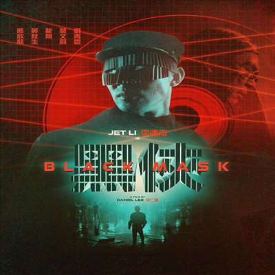 Black Mask: 2-Disc Limited Edition () (1996)(ѱ۹ڸ)(Blu-ray)