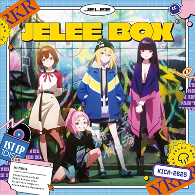 Jelee () - Jelee Box (CD)