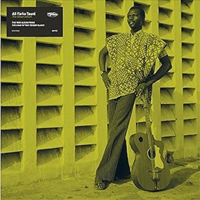 Ali Farka Toure - Green (Vinyl LP)