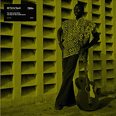 Ali Farka Toure — Green 앨범 커버