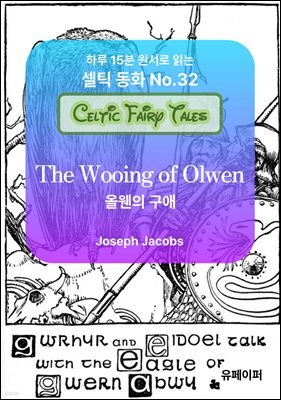 The Wooing of Olwen