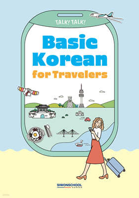 Talk! Talk!  Basic Korean for Travelers