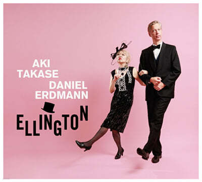 Aki Takase & Daniel Erdmann (아키 타카세 & 다니엘 에드만) - Ellington