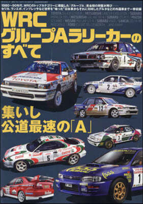 WRC -A--Ϊ٪