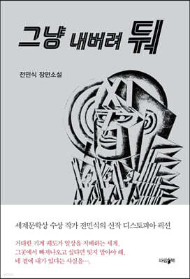 책 정보