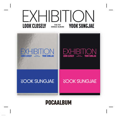 육성재 - EXHIBITION : Look Closely [POCA ALBUM][2종 중 1종 랜덤발송]