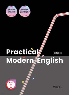 Practical Modern English 1