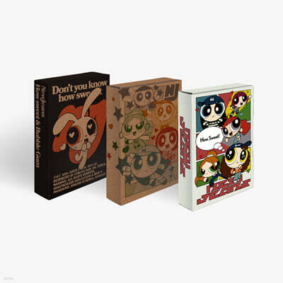 뉴진스 (NewJeans) - Supernatural [Weverse Albums ver.][3종 중 1종