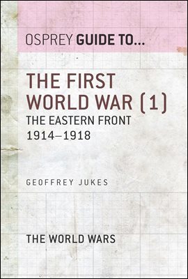 The First World War (1)