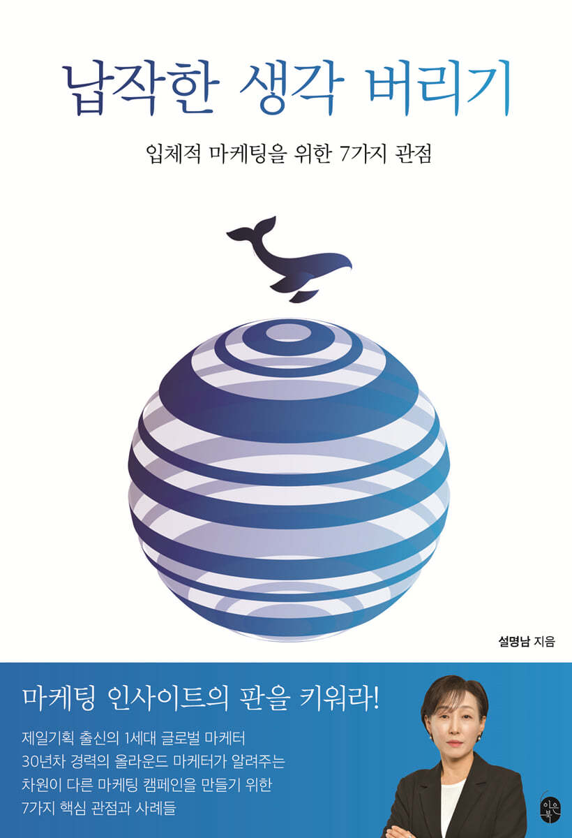 도서명 표기