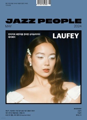  Jazz People () : 5 [2024]