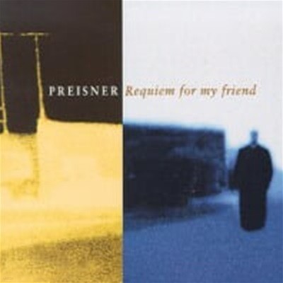 Jacek Kaspszyk / ̽ :  ģ   (Preisner : Requiem For My Friend) (3984241462)