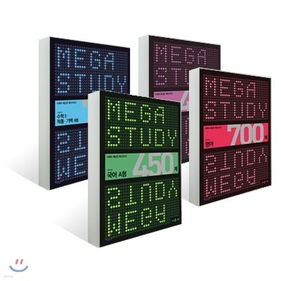 MEGASTUDY ް͵   ڿ Ʈ A (2014)