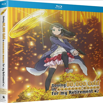Saving 80,000 Gold in Another World for my Retirement: The Complete Season (ĸ   迡 8  ȭ ϴ) (2023)(ѱ۹ڸ)(Blu-ray)