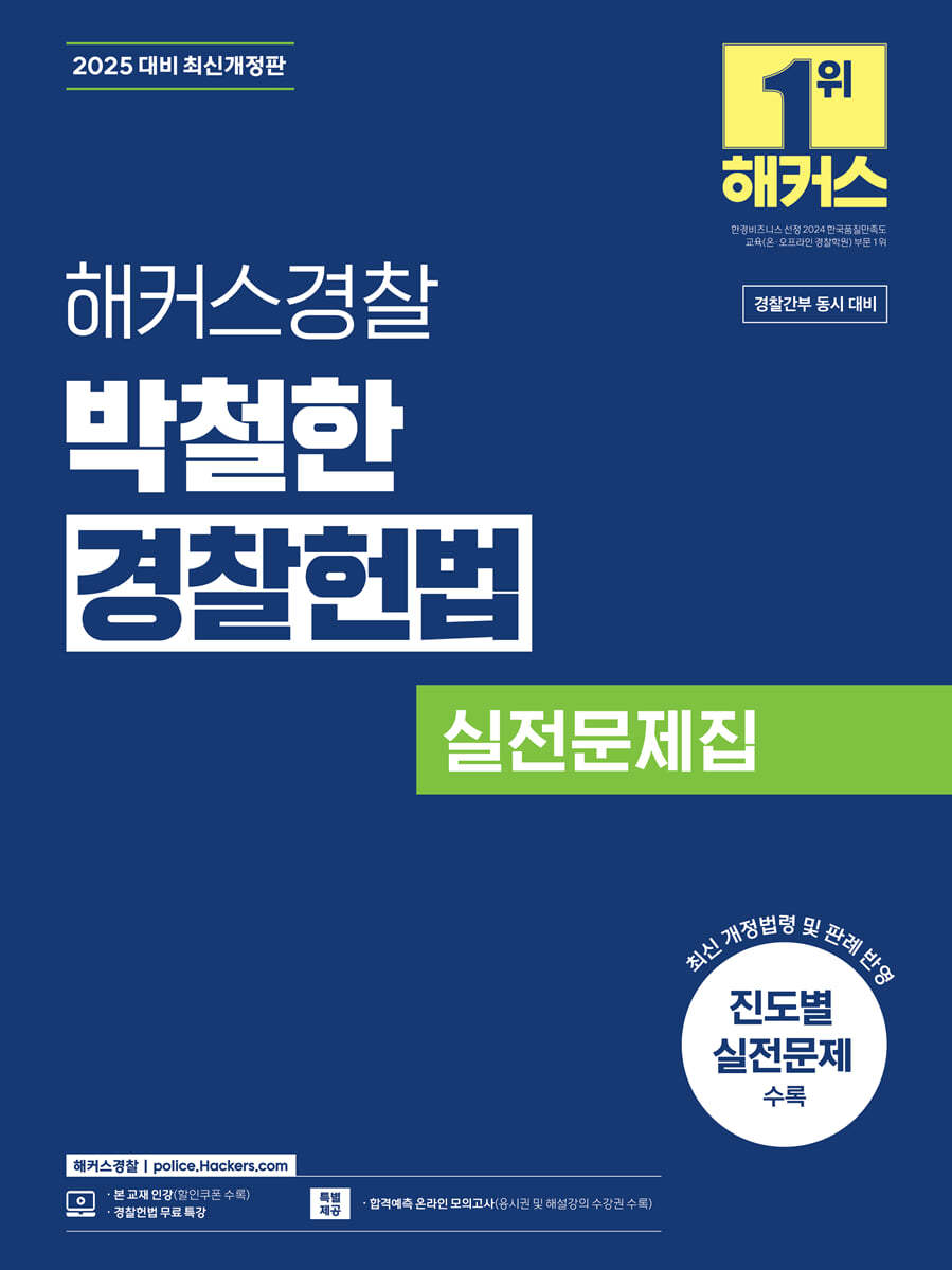 도서명 표기