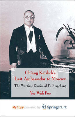 Chiang Kaishek's Last Ambassador to Moscow