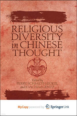 Religious Diversity in Chinese Thought