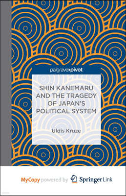 Shin Kanemaru and the Tragedy of Japan's Political System