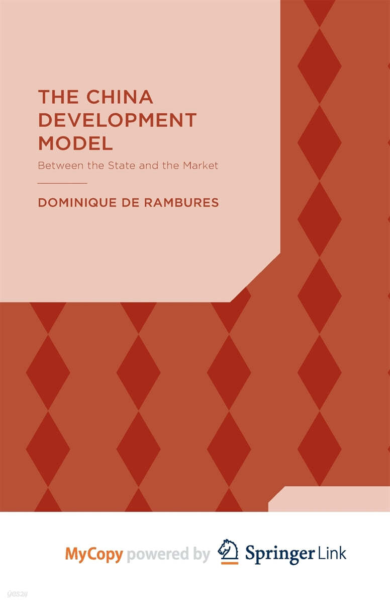 The China Development Model - 예스24