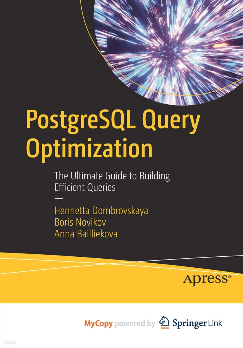 PostgreSQL Query Optimization - 예스24