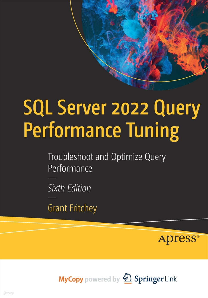 SQL Server 2022 Query Performance Tuning - 예스24
