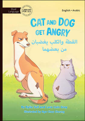 Cat and Dog Get Angry - ????? ?????? ?????? ?? ??????