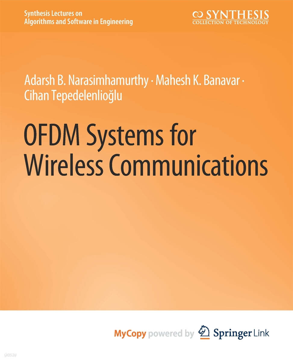 OFDM Systems for Wireless Communications - 예스24