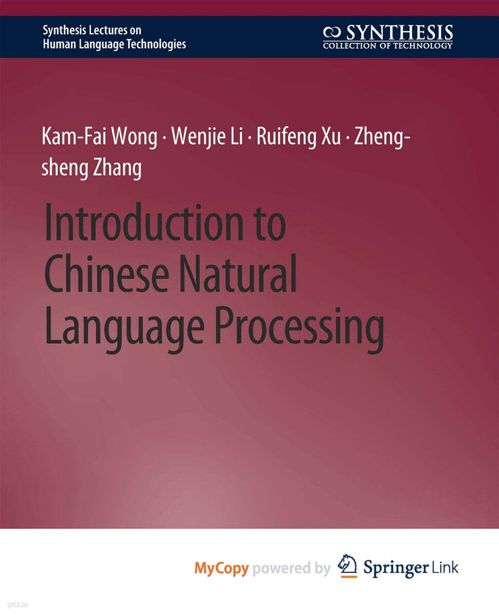 Introduction to Chinese Natural Language Processing