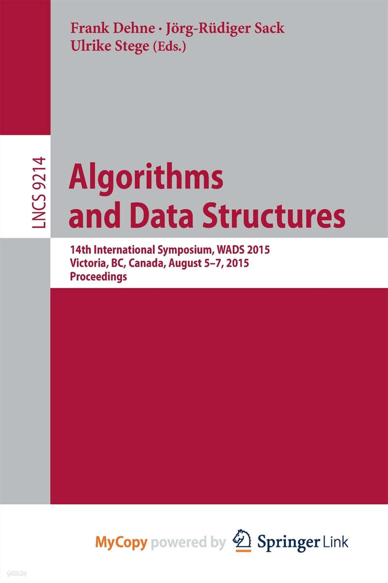 Algorithms and Data Structures - 예스24
