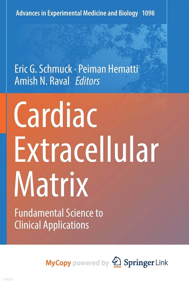 Cardiac Extracellular Matrix