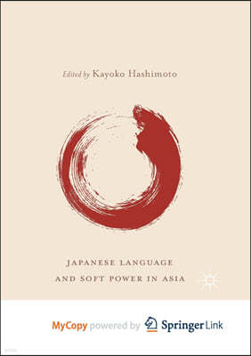 Japanese Language and Soft Power in Asia