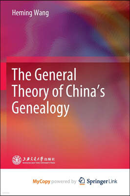 The General Theory of China's Genealogy