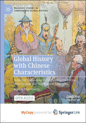 Global History with Chinese Characteristics