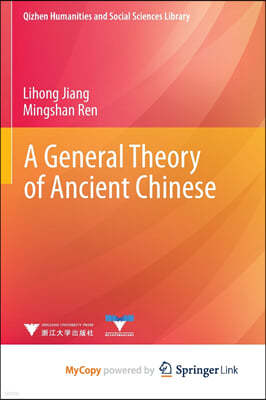 A General Theory of Ancient Chinese