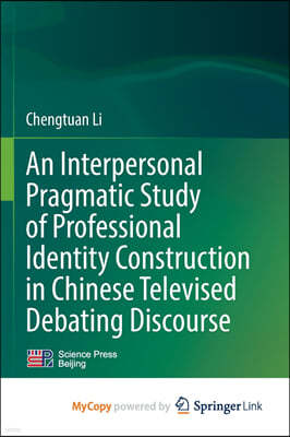 An Interpersonal Pragmatic Study of Professional Identity Construction in Chinese Televised Debating Discourse