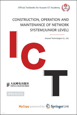 Construction, Operation and Maintenance of Network System(Junior Level)