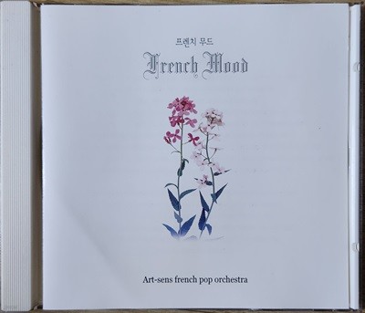 FRENCH MOOD[ġ] Art-sens french pop orchestra 