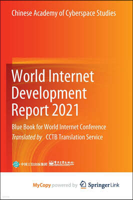 World Internet Development Report 2021