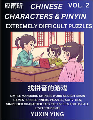 Extremely Difficult Level Chinese Characters & Pinyin (Part 2) -Mandarin Chinese Character Search Brain Games for Beginners, Puzzles, Activities, Simplified Character Easy Test Series for HSK All Leve